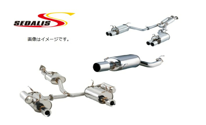 フジツボ アコード E,GF,GH-CF4 マフラー 450-54112 FUJITSUBO SEDALIS セダリス｜シンシアモール 店