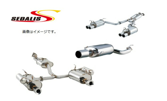 フジツボ アテンザ スポーツ DBA-GH5FS マフラー 460-43521 FUJITSUBO SEDALIS セダリス