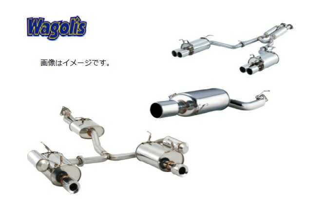フジツボ アルファード UA-ANH15W マフラー 450-28112 FUJITSUBO Wagolis ワゴリス