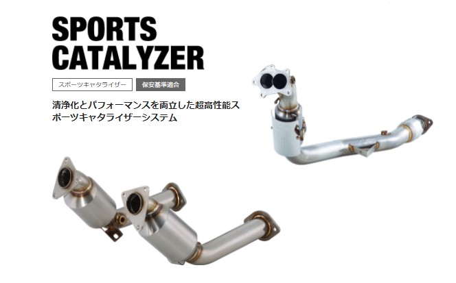 フジツボ レガシィ ツーリングワゴン GF-BH5 マフラー 600-64041 FUJITSUBO SPORTS CATALYZER スポーツキャタライザー 102,127円