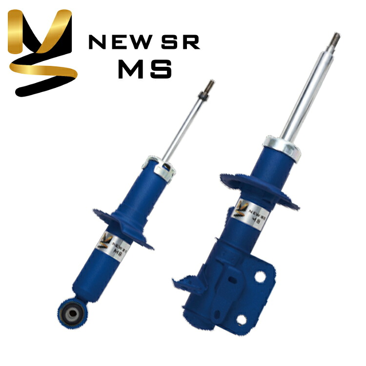 KYB カヤバ 86 ZN6 ショックアブソーバー 1台分 NEW SR MS MS-55049210｜シンシアモール 店