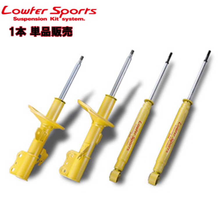 KYB カヤバ ピクシスエポック LA350A ショックアブソーバー サスペンション LOWFER SPORTS WSF1376