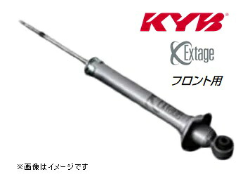 カヤバ クラウン GRS202 ショックアブソーバー 左フロント用 EEK9315L KYB EXTAGE エクステージ