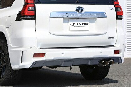 ジャオス プラド 150系 リヤハーフスポイラー FRP 未塗装 B026067 JAOS