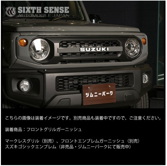 代引き人気 ジムニー ジムニーシエラ JB64W JB74W フロント グリル 未