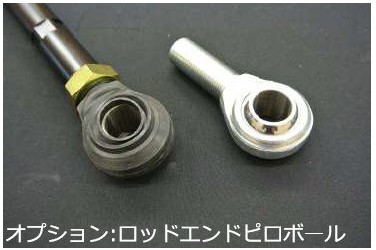 シックスセンス ジムニー JB64W ラテラルロッド用 オプション ロッドエンドピロ ブーツ,カラー付き JIMsu010 SIXTH　SENSE