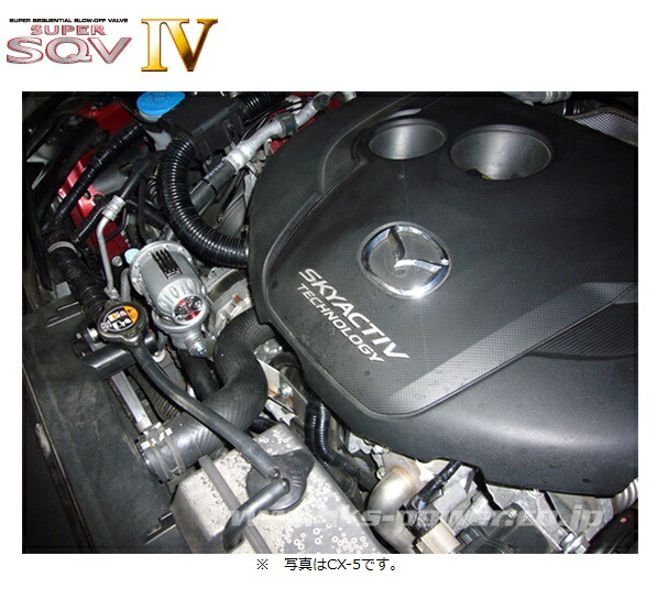 楽天市場】HKSスーパーシーケンシャルブローオフバルブSQV IV