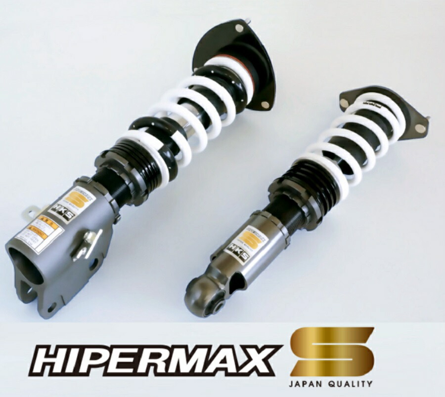 エッチケーエス スカイライン PV36 車高調 全長調整式 80300-AN004 HKS HIPERMAX S ハイパーマックス エス