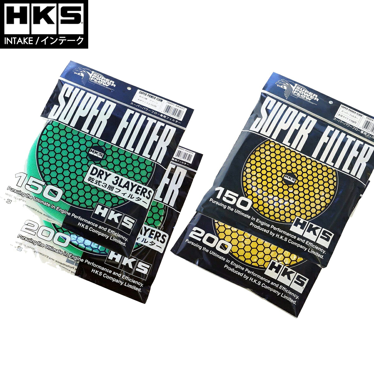 エッチケーエス 汎用 スーパーパワーフロー SPF-R φ200-80本体 φ200フィルタータイプ 乾式3層 70019-AK105 HKS INTAKE SERIES インテーク シリーズ|シンシアモール 店