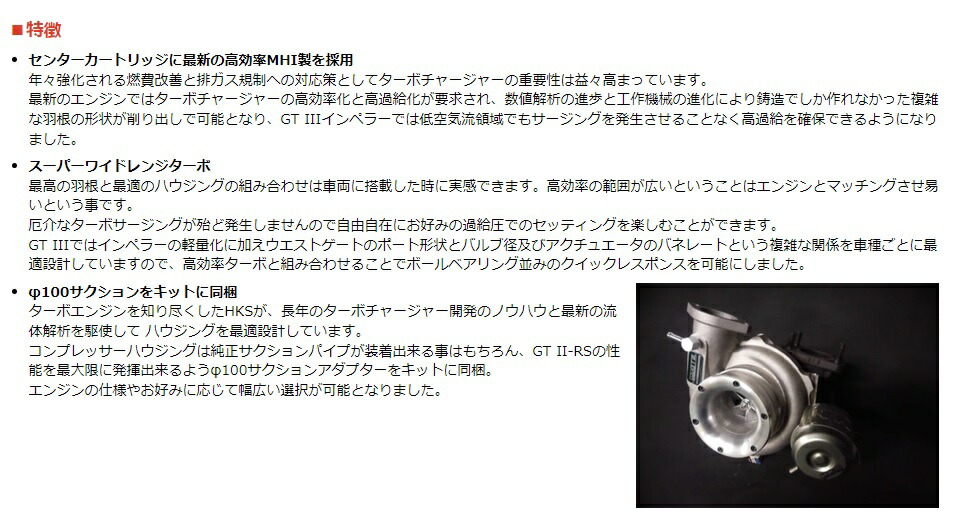 日本全国 送料無料 エッチケーエス クレスタ JZX100 スポーツタービンキット 11004-AT004 HKS GT-RS fucoa.cl 日本全国 送料無料 エッチケーエス クレスタ JZX100 スポーツタービンキット 11004-AT004 HKS GT-RS fucoa.cl