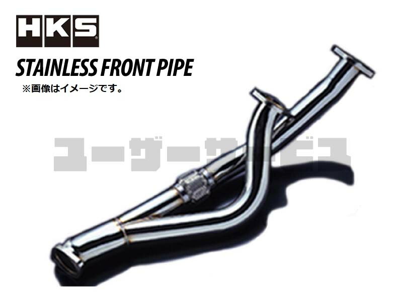 エッチケーエス スカイライン ER34 フロントパイプ ステンレス 3306-SN007 HKS