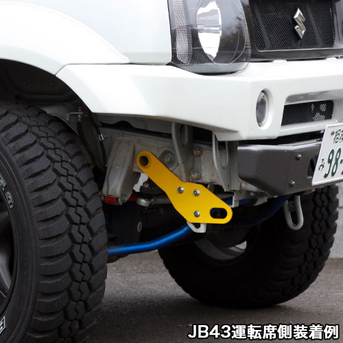APIOアピオジムニーJB233343牽引フックフロント用左助手席側3070-20L