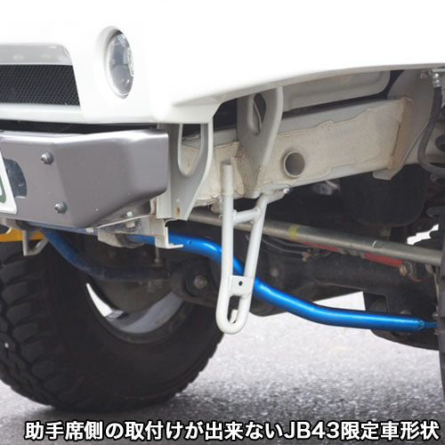 APIOアピオジムニーJB233343牽引フックフロント用左助手席側3070-20L
