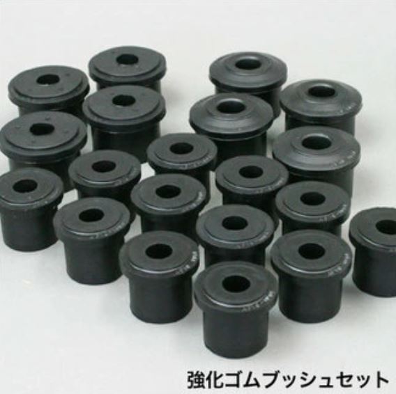 楽天市場】ジムニーJA11用 アピオ製 リーフスプリング強化ゴム