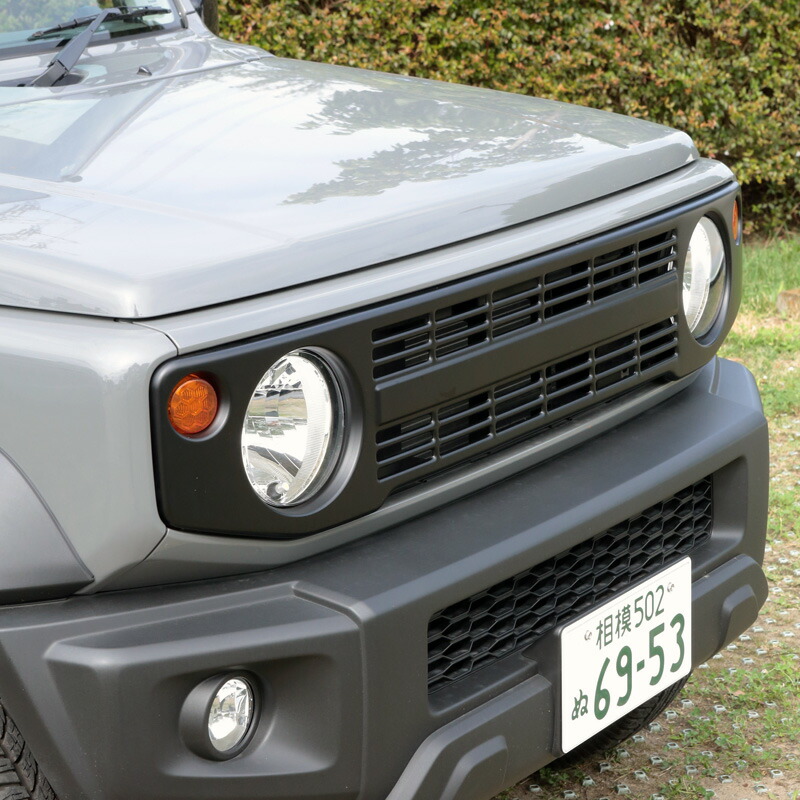 楽天市場 Apio アピオ ヴィンテージアイアングリル ジムニー Jb64w Jb74w 半艶黒 北海道 沖縄 離島は要確認 オートクラフト
