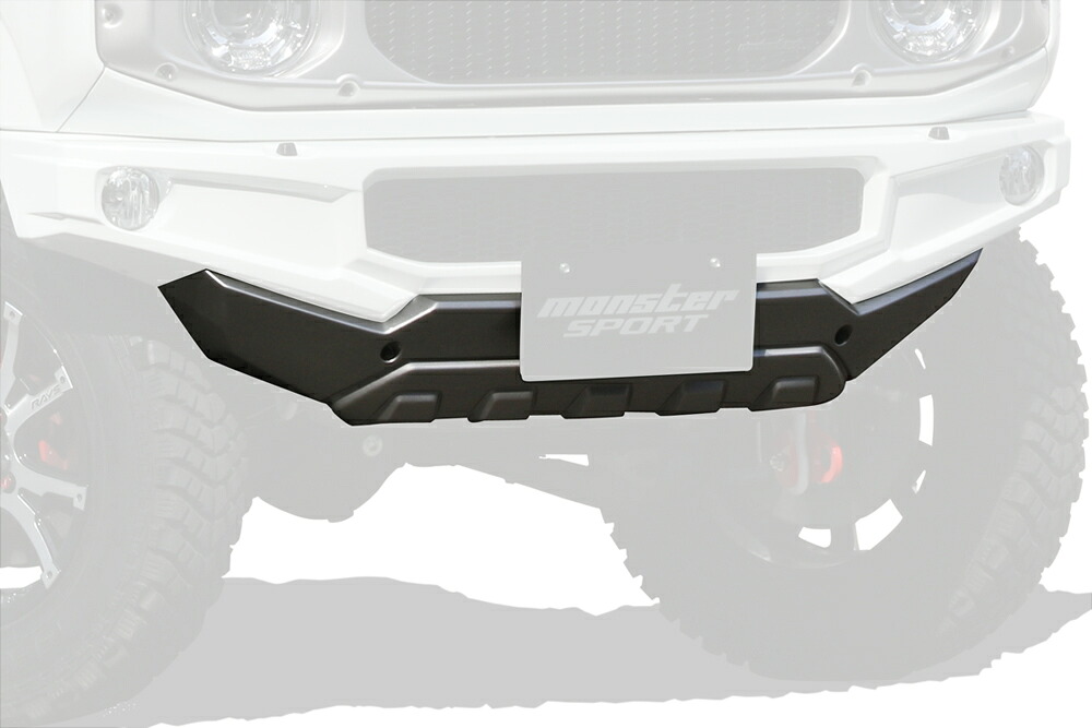モンスタースポーツ ジムニー JB64W TOUGH スキッドバンパー 指定バンパー装着車専用 FRP 未塗装 793520-5500M MONSTER SPORT