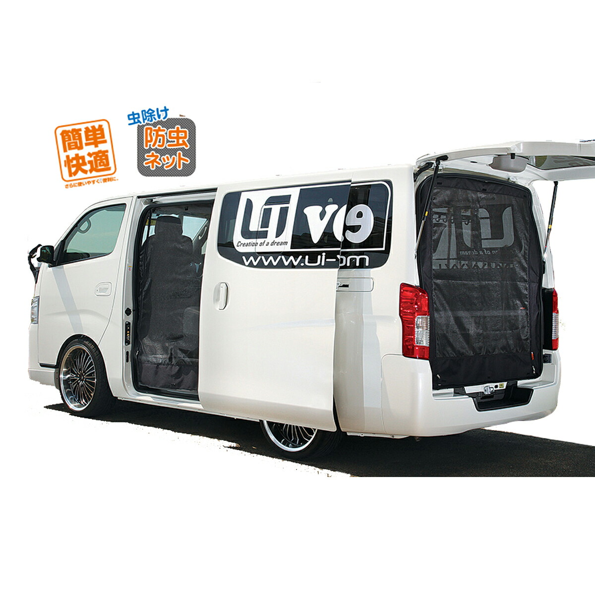 NV350キャラバン物凄く効く！強化ウレタンショックブッシュでご機嫌