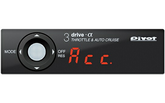 ピボット プリウスα ZVW40W スロットルコントローラー トヨタ純正クルーズスイッチ対応品 3-drive・α 3DA-T PIVOT