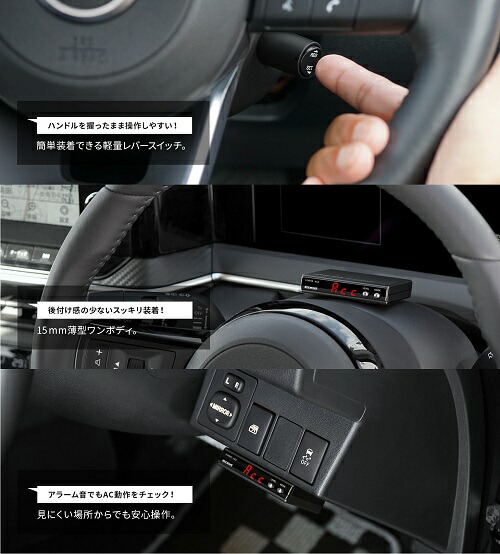 ピボットカローラフィールダーNZE164Gスロットルコントローラーオートクルーズ付3-drive・AC2AC2PIVOT