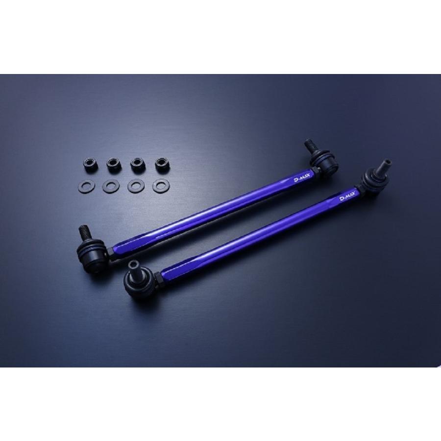 ディーマックス アクア MXPK10（2WD） 調整式スタビライザーリンク スタビリンクセット フロント アルミ　A6063 DMSLL280M12SET D-MAX