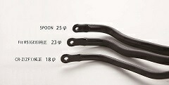 スプーン スポーツ CR-Z ZF1 2 STABILIZER SET スタビライザー セット 51300-ZF1-000 SPOON SPORTS
