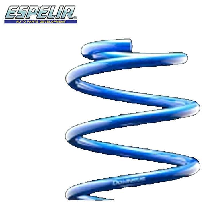 エスペリア ヴォクシー ZRR75W スプリング ダウンサス 1台分 EST-4612 ダウンサス DOWNSUS ESPELIR