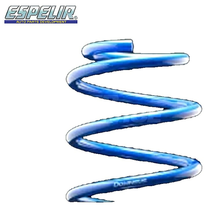 エスペリア クラウン GRS210 スプリング ダウンサス フロント EST-2226F ダウンサス DOWNSUS ESPELIR