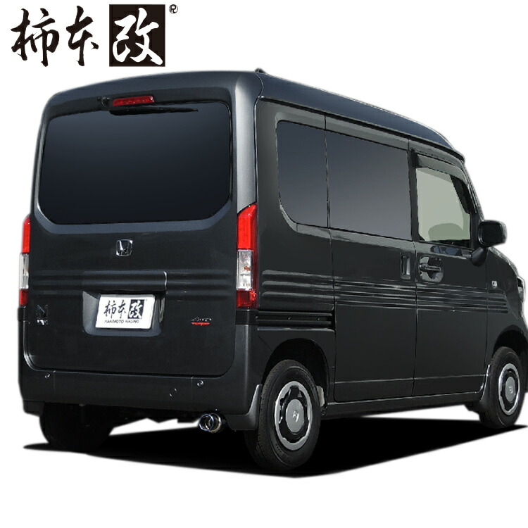 バタフライシステム N-VAN N VAN エヌバン Nバン JJ1/2 リアハーフ