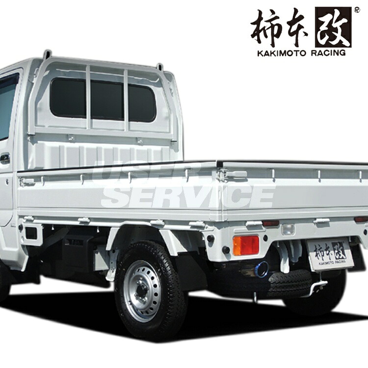 柿本 改 ミニキャブトラック EBD-DS16T マフラー オールステンレス S71357 Class KR クラスKR｜シンシアモール 店