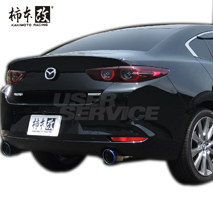 柿本 改 MAZDA 3 セダン 3DA-BP8P マフラー チタンフェイステール オールステンレス Z71343C Class KR クラスKR|シンシアモール 店