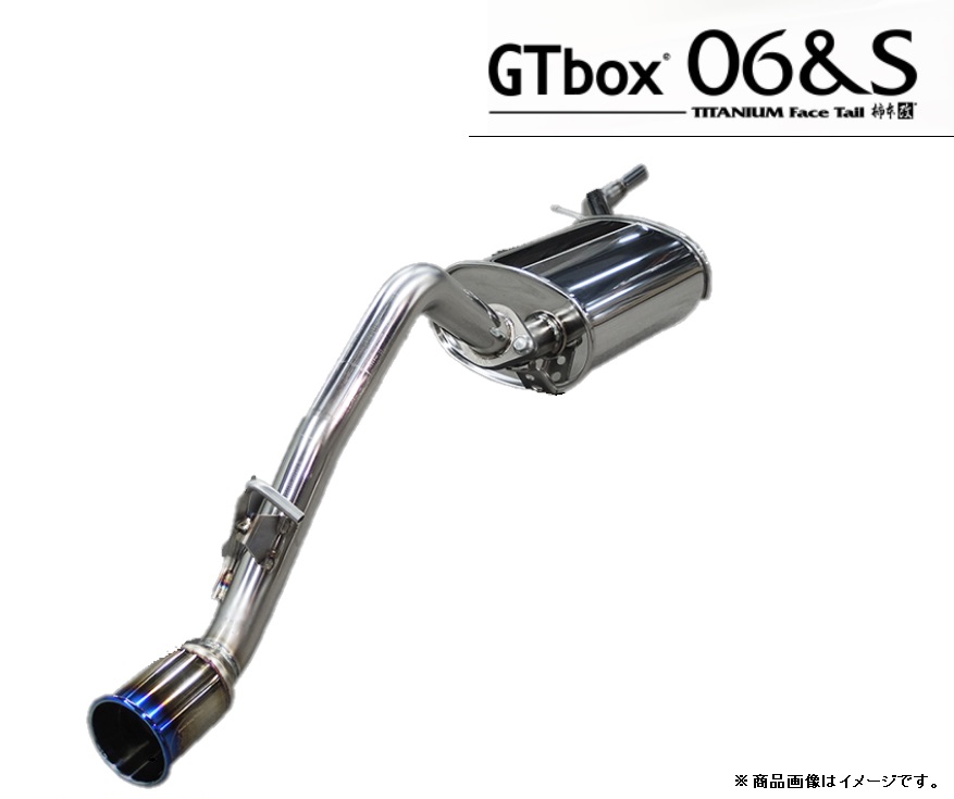 柿本 改 タフト 5BA-LA910S マフラー リアピースのみ オールステンレス D44328 KAKIMOTO　RACING GTbox 06&S GTボックス06&S