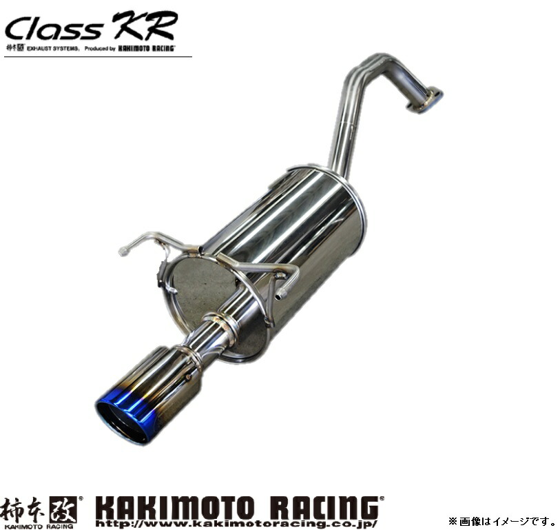 柿本 改 ソリオ 5AA-MA37S マフラー リアピースのみ オールステンレス S71361 Class KR クラスKR