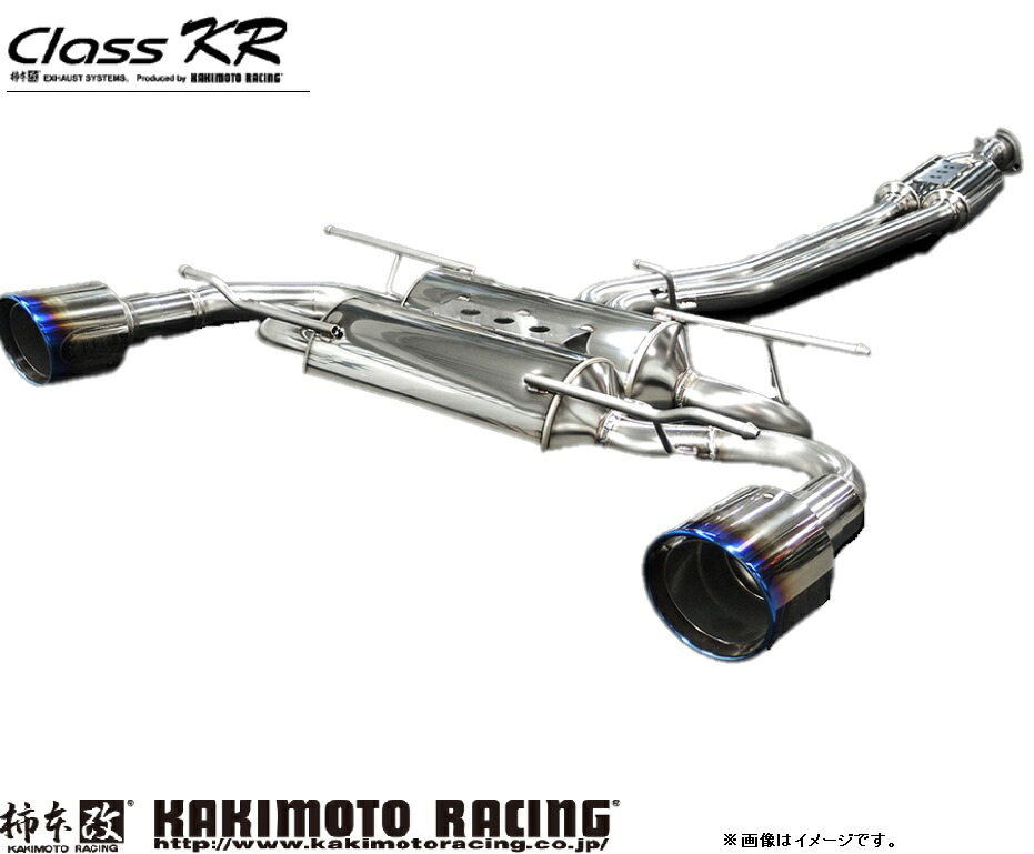 柿本 改 GR86 3BA-ZN8 マフラー Dualセンター付き チタンフェイステール オールステンレス T713181WC Class KR クラスKR|シンシアモール 店