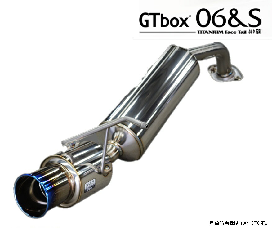 柿本 改 アクア 6AA-MXPK11 マフラー リアピースのみ オールステンレス T443174 GTbox 06&S GTボックス06&S