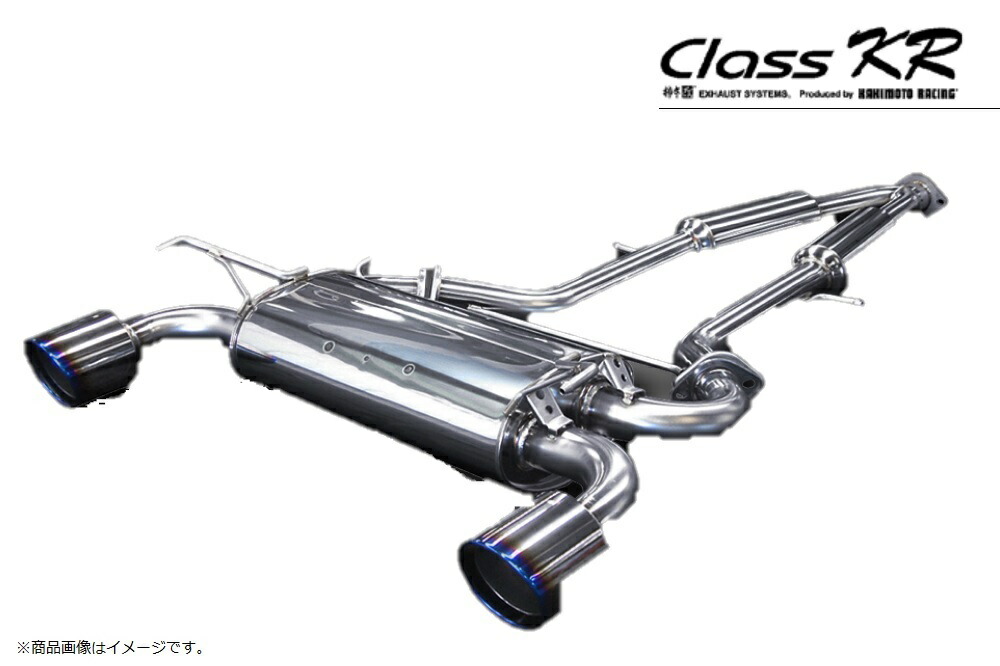 柿本 改 IS 300h AVE30 マフラー リアピースのみ オールステンレス L71303 Class KR クラスKR|シンシアモール 店