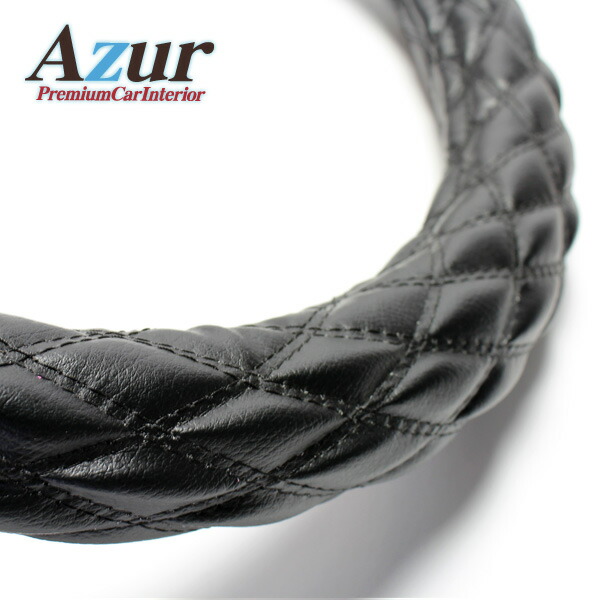アズールスーパーグレートハンドルカバー2HSサイズ(外径約45〜46cm)XS59A24A-2HS-007Azur