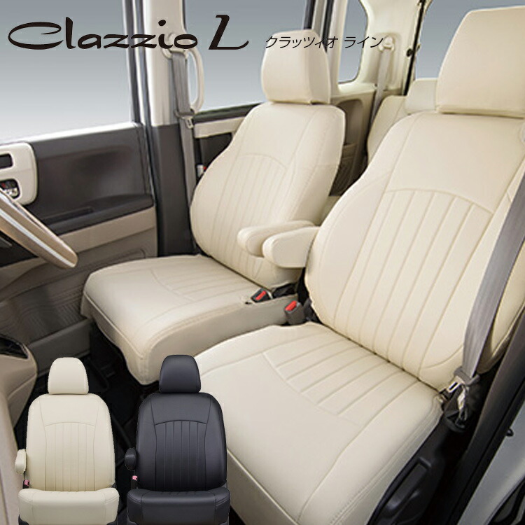品質一番 クラッツィオ Es 6003 シートカバー クラッツィオ ライン Clazzio クラッツィオ L 車用品 Mrワゴン クラッチオ 内装パーツ メーカー直送 最短納期でお届け Mrワゴン シートカバー Mf33s 一台分 クラッツィオ Es 6003 クラッツィオ ライン Clazzio L シート