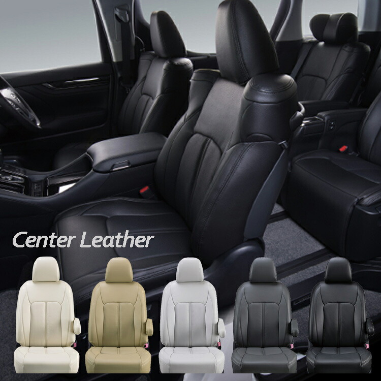 クラッツィオ シートカバー イプサム ACM2#W センターレザー Center Leather ET-0228 シート 内装