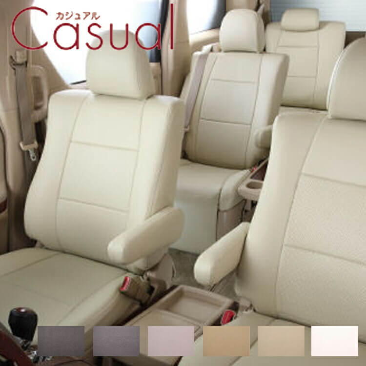 ベレッツァ シートカバー ステップワゴン RP6 RP7 カジュアル H171 シート 内装|シンシアモール 店