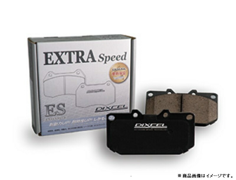 ディクセル GOLF VARIANT 1KCAX /1KCAV /1KCTH ブレーキパッド ESタイプ リア用 ES-1354563 DIXCEL