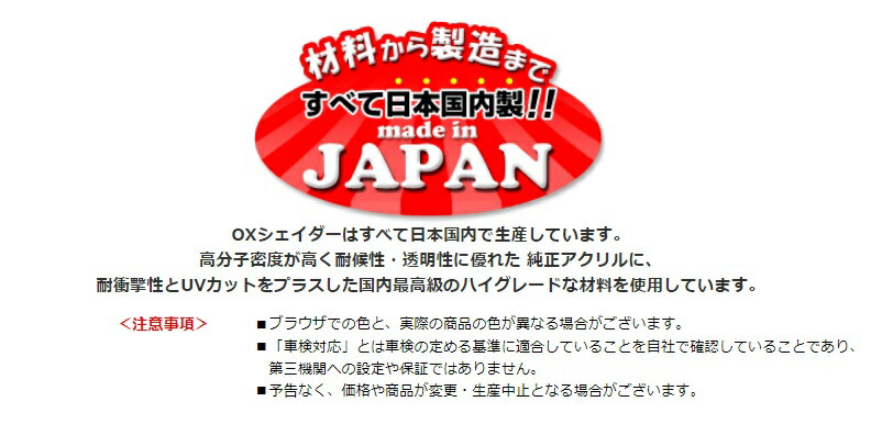 ズープロジェクト ヴォクシー アクセサリー Zrr80 Zrr85 Zwr80 Zoo フロントシェイダー 日除け用品 ブラッキースモーク Fs 412b Zoo Project Oxシェイダー カーアクセサリー Zoo Project ズープロジェクト ヴォクシー Zrr80 Zrr85 Zwr80 オックスシェイダー フロント