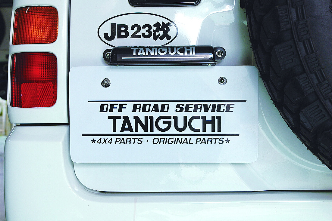 オフロードサービス タニグチ ジムニー JB23 33 43 ナンバー移動キット 穴あけ加工タイプ メッキLEDナンバー灯セット OFF ROAD SERVICE TANIGUCHI｜シンシアモール 店
