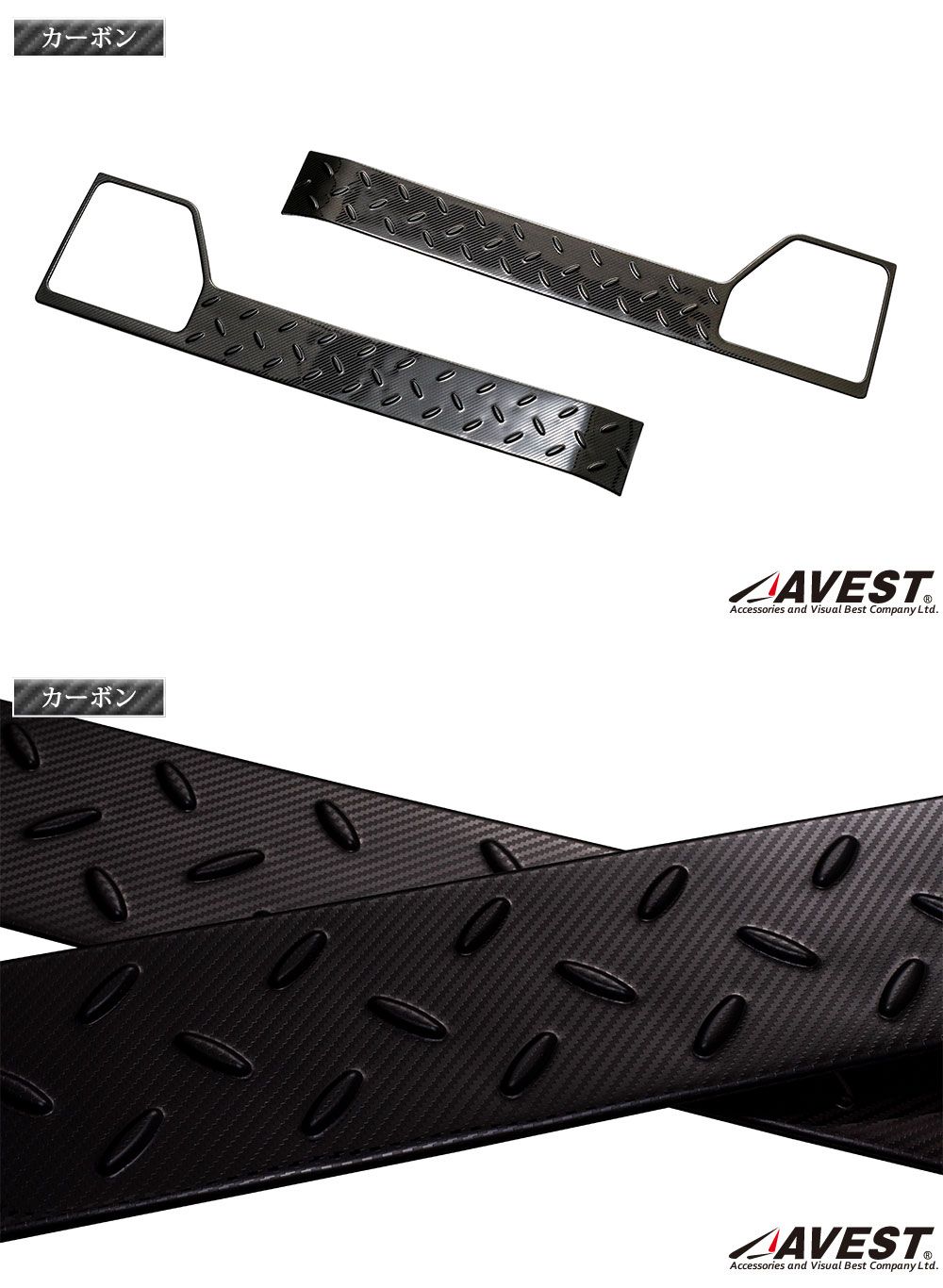 アベスト ジムニー ジムニーシエラ JB64W JB74W キックガード ドアプロテクター TC-HN09S4915D AVEST｜シンシアモール 店
