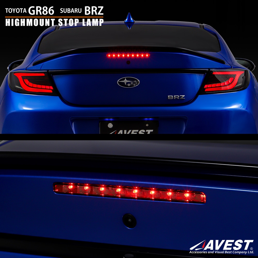 アベスト BRZ ZD8 LEDハイマウントストップランプ TO6003-U-SC AVEST LEDハイマウントストップランプ｜シンシアモール 店 14,933円