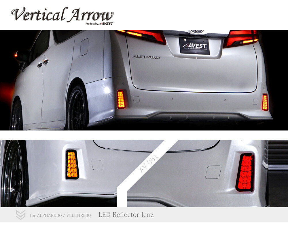 アベスト風 リフレクター 68-5576-45 リフレクター 赤 1袋(4個入) 6963 【AXEL】 アズワン