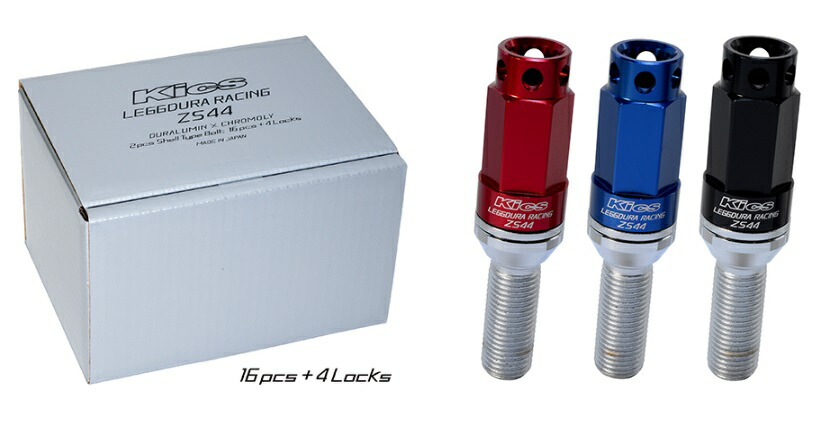 協永産業 ボルト ZS44 20個入セット(16pcs+ロック4pcs) M14XP1.5 ブルー 取付座13R 首下長さ35 全長91 ZS44-7035U KYO-EI Kics LEGGDURA RACING キックス レデューラレーシング