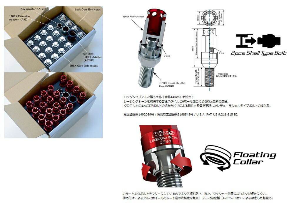 Leggdura 個入セット 16pcs ロック4pcs Kics Zs44 Zs44 タイヤ ホイール M14xp1 5 M14xp1 5 Racing 全長101 ボルト ロックナット Kyo Ei キックス ブルー 首下長さ45 M14xp1 5 Zs44 7045u 協永産業 個入セット 16pcs ロック4pcs 店 取付座13r ボルト 取付座13r レ Leggdura 個入セット 16pcs ロック4pcs Kics Zs44 Zs44 タイヤ ホイール M14xp1 5 M14xp1 5 Racing 全長101 ボルト ロックナット Kyo Ei キックス ブルー 首下長さ45 M14xp1 5 Zs44 7045u 協永産業 個入セット 16pcs ロック4pcs 店 取付座13r ボルト 取付座13r レ