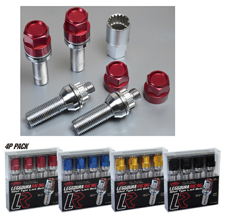 協永産業 シェルタイプ ロックボルト 4個入 M14XP1.5 取付座14T 首下長さ40 全長75 KIL8040R KYO-EI Kics LEGGDURA RACING キックス レデューラレーシング