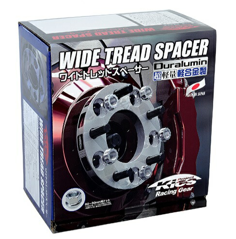 協永産業 Wide Tread Spacer ワイドトレッドスペーサー M12×P1.5 普通車用 4穴 PCD114.3 厚み30mm アルミ製/ボルト（SCM435クロモリ鋼） 4130W1 KYO-EI Kics キックス
