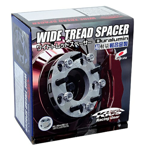 協永産業 Wide Tread Spacer ワイドトレッドスペーサー M12&times;P1.5 普通車用 4穴 PCD100 厚み15mm アルミ製/ボルト（SCM435クロモリ鋼） 4015W1 KYO-EI Kics キックス｜シンシアモール 店